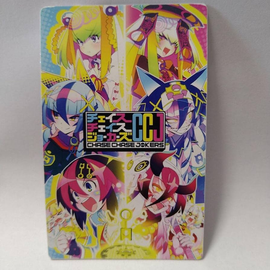 チェイスチェイスジョーカーズ　カード Amazon.co.jp: チェイスチェイスジョーカーズ カードコネクト